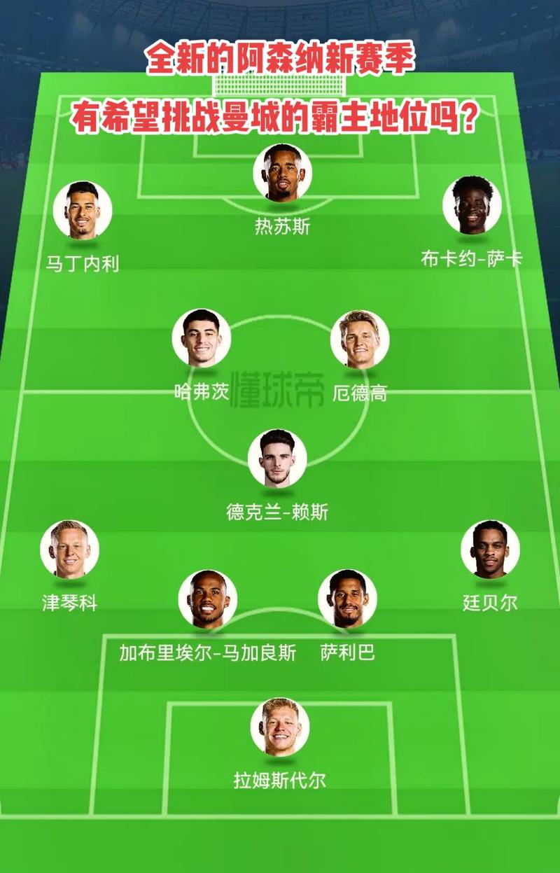 [图]亚冠-颜骏凌扑点难救主 上海海港0-4神户胜利船