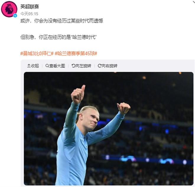 TA：小蜜蜂已完成蜕变，成为了当下英超战术影响力最大的球队